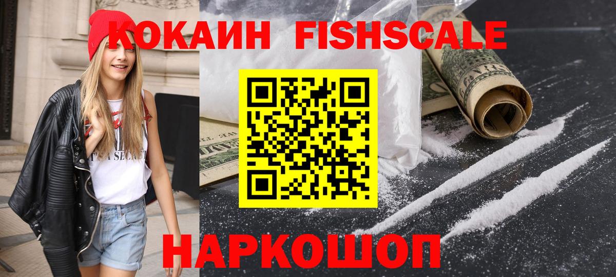 Унеча  Cocaine Перу  Вход с VPN 