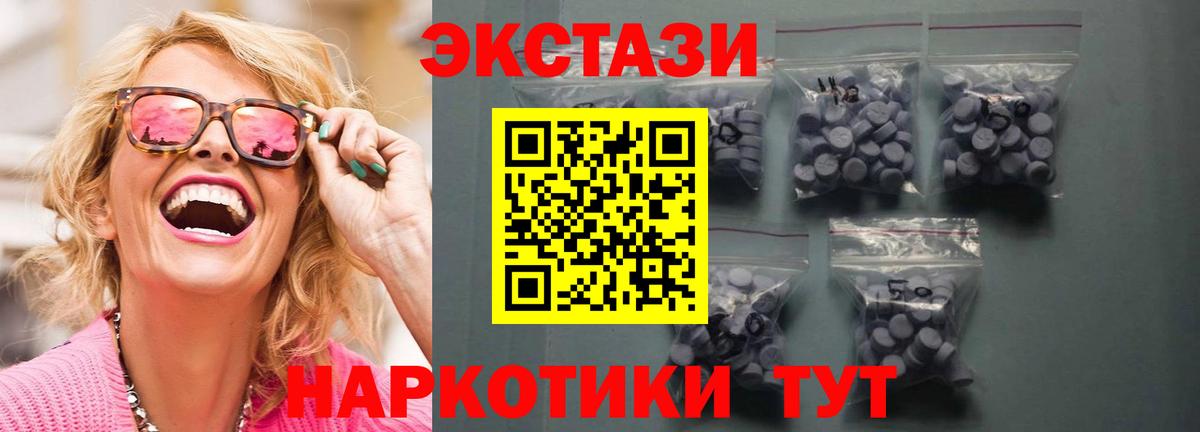 Экстази бентли Унеча