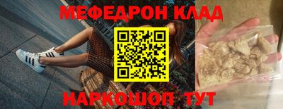 кокаин премиум Комсомольск-на-Амуре