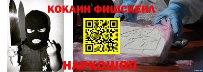кокаин премиум Комсомольск-на-Амуре
