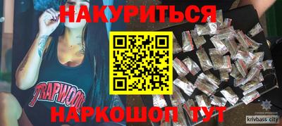 кокаин премиум Комсомольск-на-Амуре