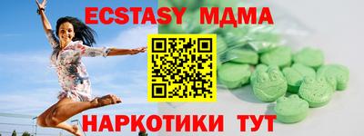 ГАЛЛЮЦИНОГЕННЫЕ ГРИБЫ Коммунар