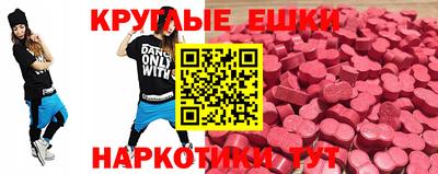 ГАЛЛЮЦИНОГЕННЫЕ ГРИБЫ Коммунар
