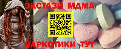 ГАЛЛЮЦИНОГЕННЫЕ ГРИБЫ Коммунар