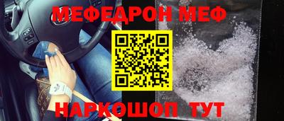 кокаин премиум Комсомольск-на-Амуре