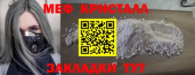 кокаин премиум Комсомольск-на-Амуре