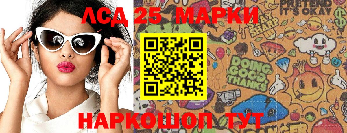 Марки N-bome 1,5мг  Вход с VPN  Марки N-bome 1,5мг  Унеча 